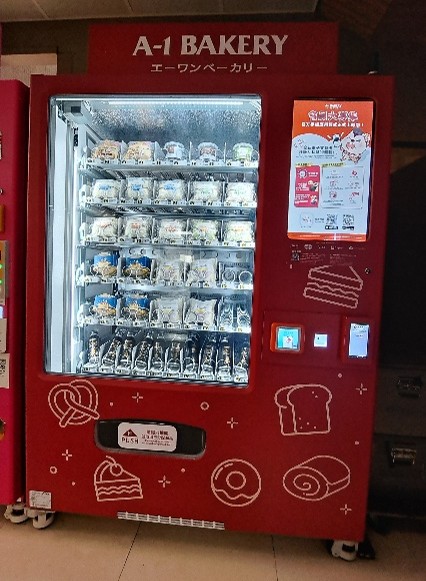 Snacks Vending Machine
